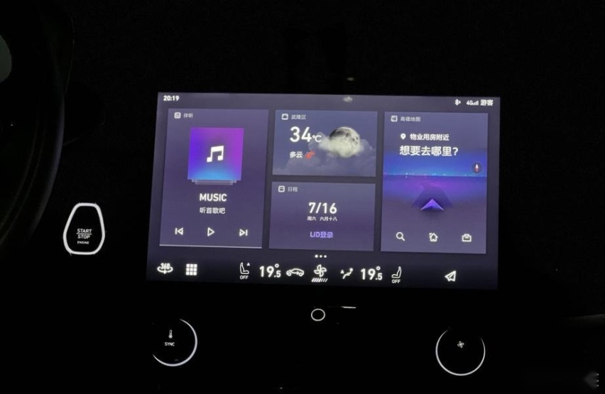 试驾领克05 PHEV：不盲从潮流，也不刻意谄媚
