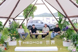 标配即满配！示界06正式上市，限时售价10.88万元