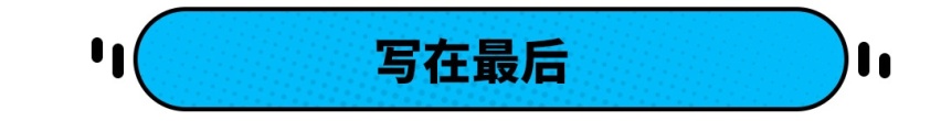 上半年SUV销量排行榜 | 哈弗H6销量暴跌31%仍排第一！