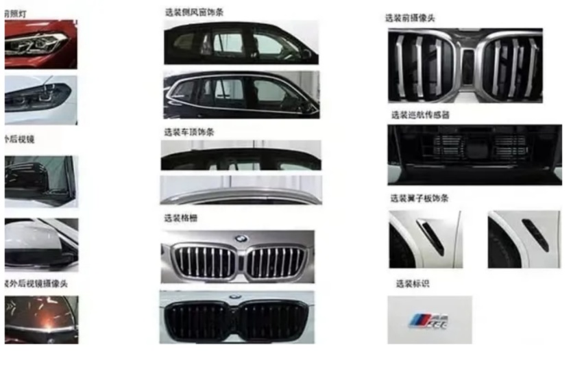 外观动感 车机系统升级 新宝马X3/新奥迪Q5L选谁？