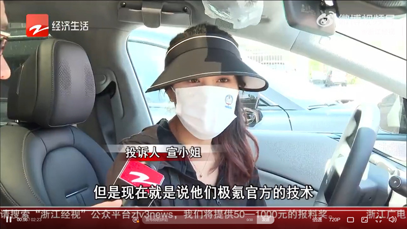 刚买的极氪007空调就坏了！车主可以要求退车吗？