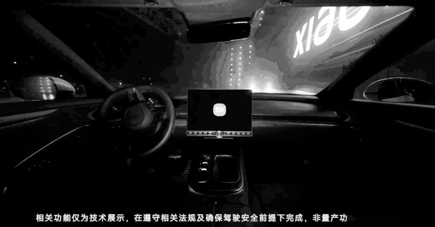 小米造车，先造安全感