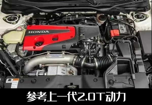 上市预告发布，全新本田思域TYPE R下周首发，CKD组装形式引入国内