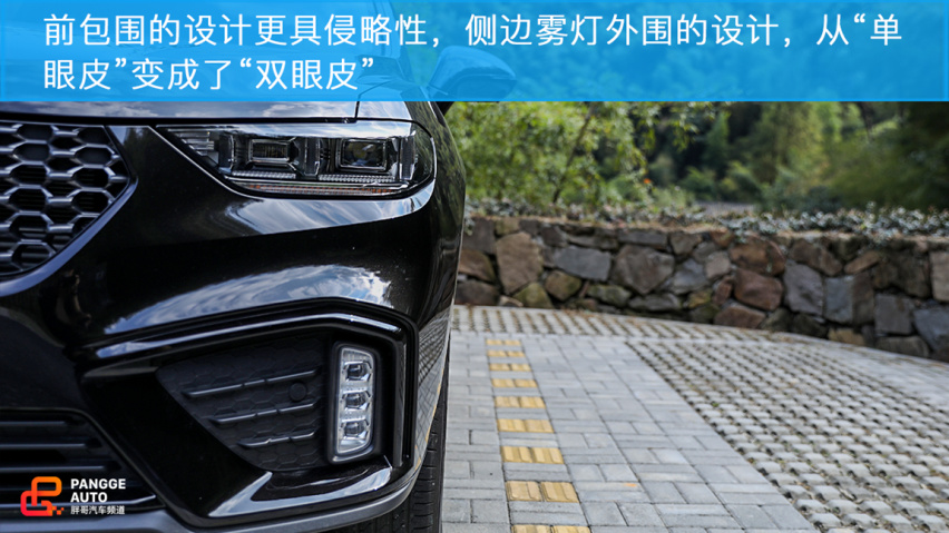 体验2020款魏派VV5