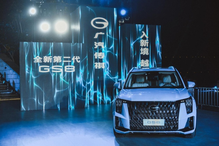 丰田混动加持，2.0T+8AT动力总成，全新第二代GS8正式上市