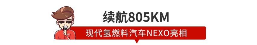 【新闻】今天，一堆好车扎堆亮相，黑科技满满！