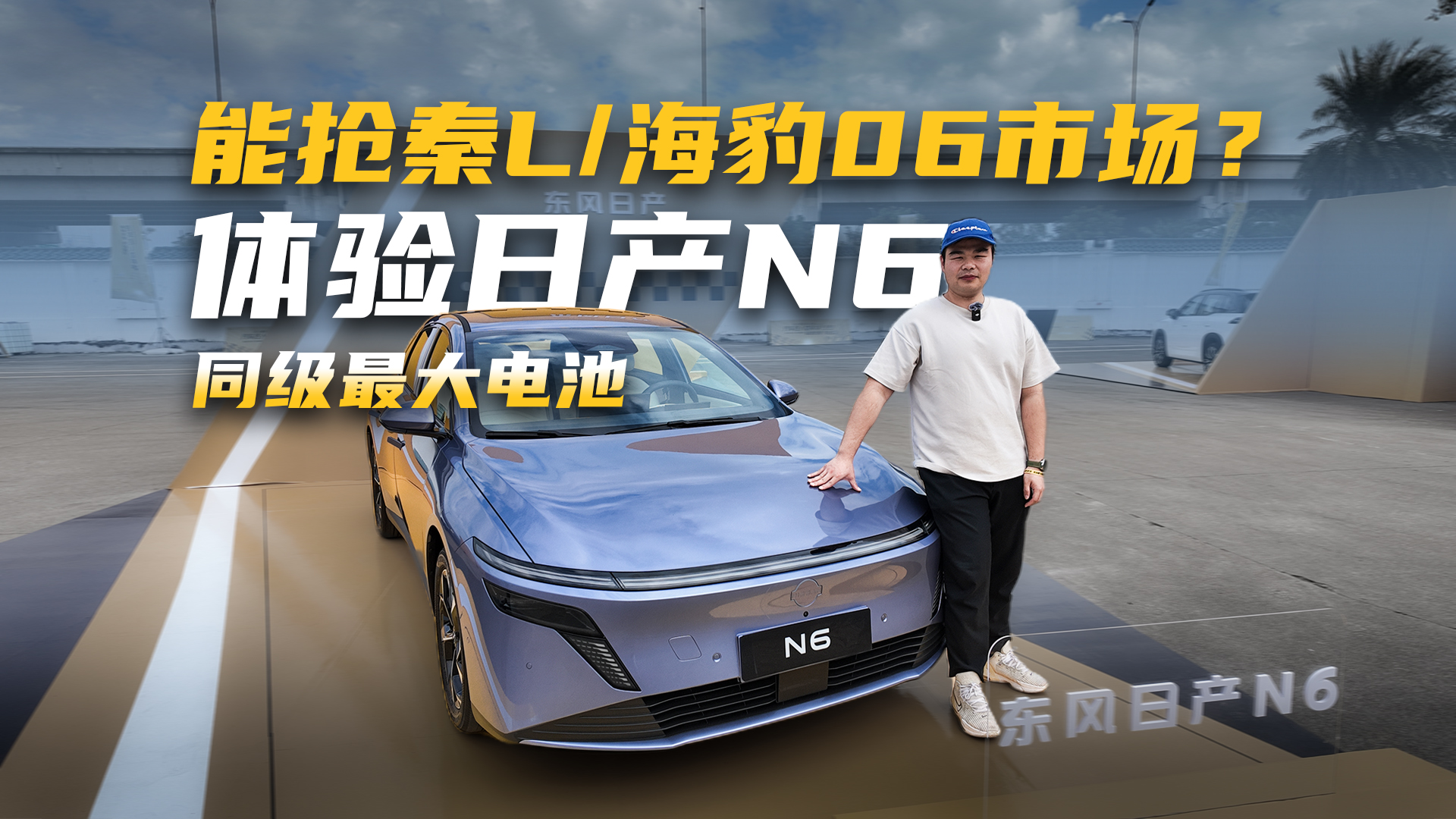 ��ʱ9.19������������L�����ղ�N6�����±��