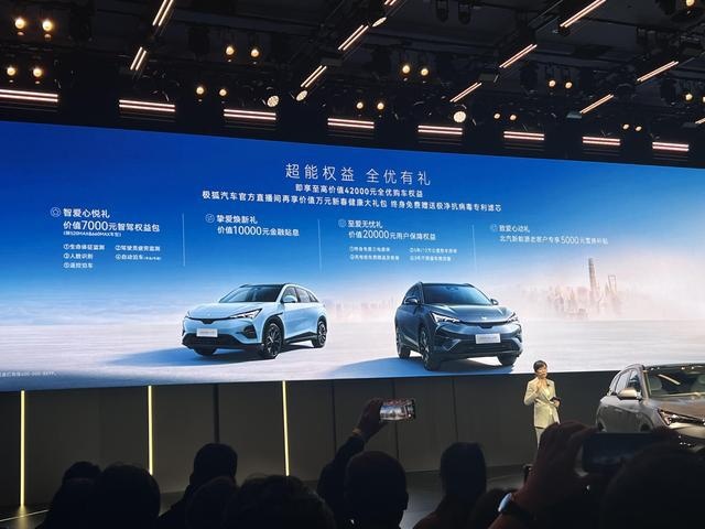 20万级纯电SUV 极狐阿尔法T5能否挑战宋PLUS EV？