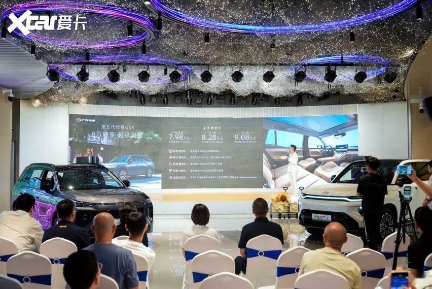 2027款传祺向往S7 PHEV&第五代传祺GS4双车上市