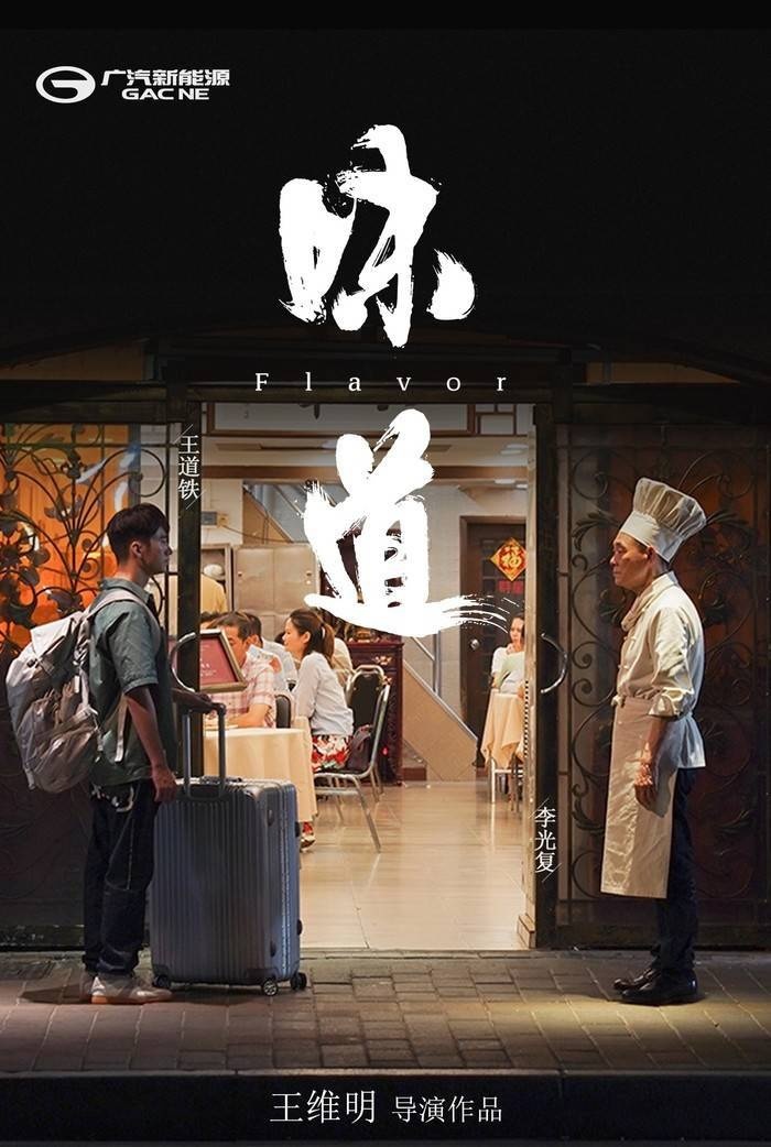 六大暖心科技加持，“下一代智能SUV”埃安V 15.96万元