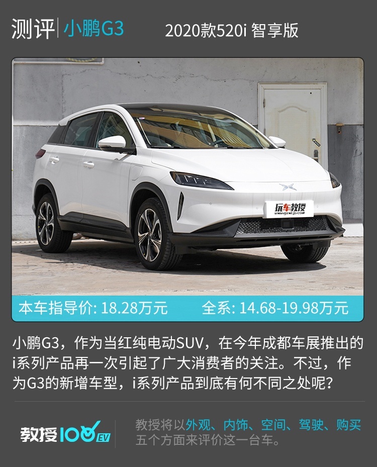 动力不输思域奥迪A3，这辆18万出头的国产SUV，实力如何？