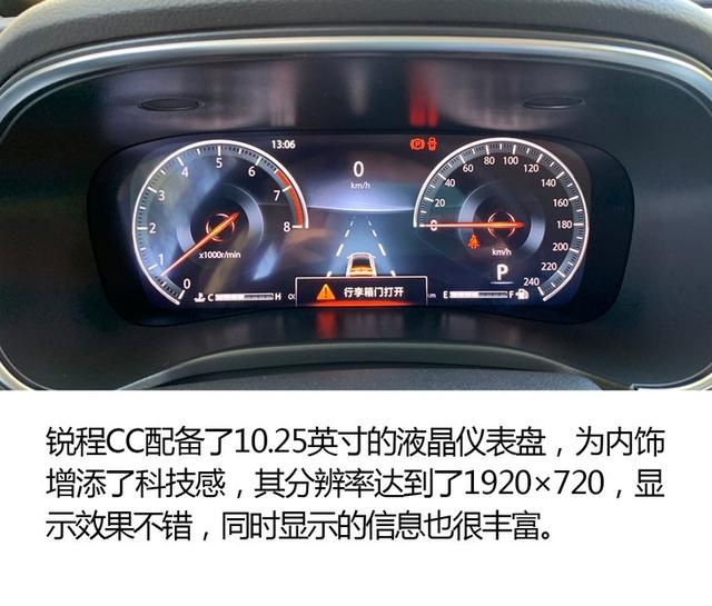 颜值焕新/车长增加20mm 长安锐程CC开起来怎么样？