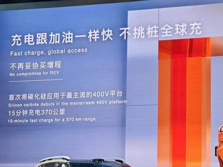 北京车展后最值得期待的自主新车 最快5月上市，纯电依旧是重点！