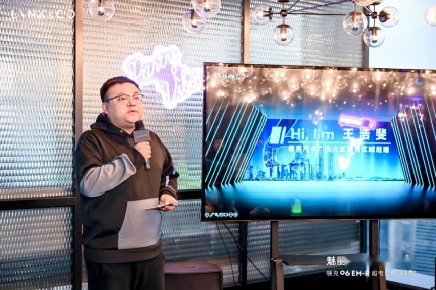 领新魅丽 潮06致尚！领克06EM-P超电登临深圳站