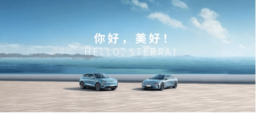 行稳致远，共赴美好 星途星纪元2023半年考高光频现