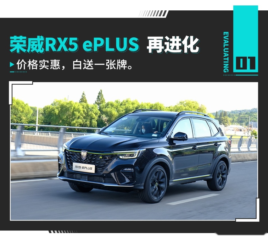 配1900元/条的米其林轮胎！这辆15万级SUV进化了