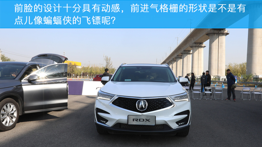 小编场地试驾讴歌RDX和CDX