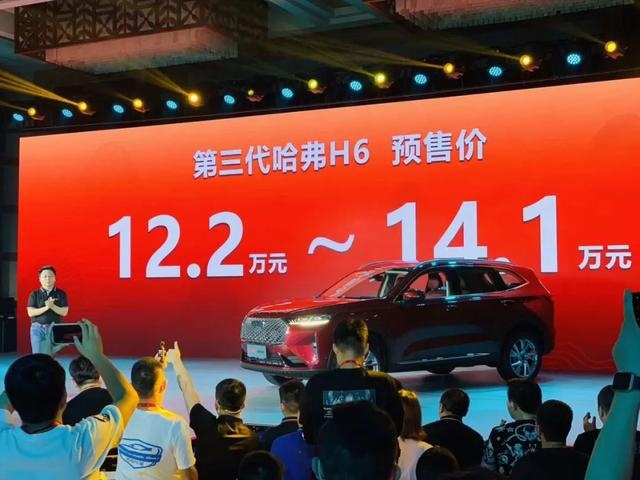 王者进化 第三代哈弗H6再立新标杆？