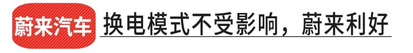 补贴再延长2年，但你要是买了这些车就拿不到钱了！