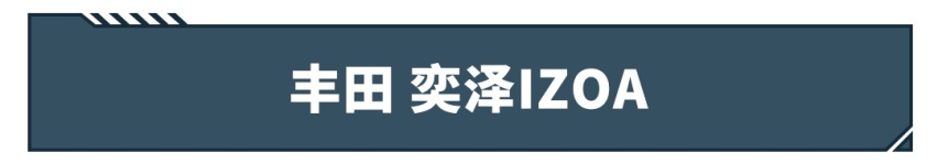 最低不到12万！全系标配主动刹车，这些车才是真良心！