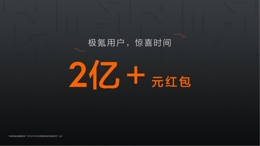 最高续航822公里，气场不输埃尔法，这辆纯电豪华MPV太卷了