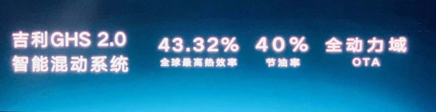 雷诺牵手吉利，双方共同合作开发混动车型！