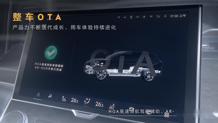 与比亚迪硬扛，智能电混技术+全新架构 领克概念车The Next Day亮相