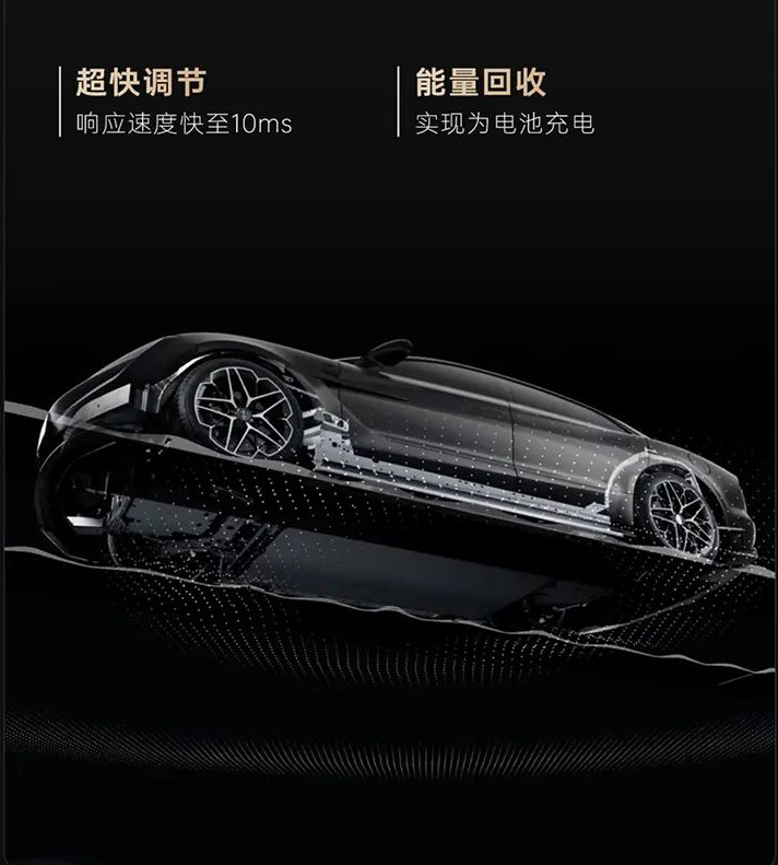仰望U7在2024北京车展正式亮相