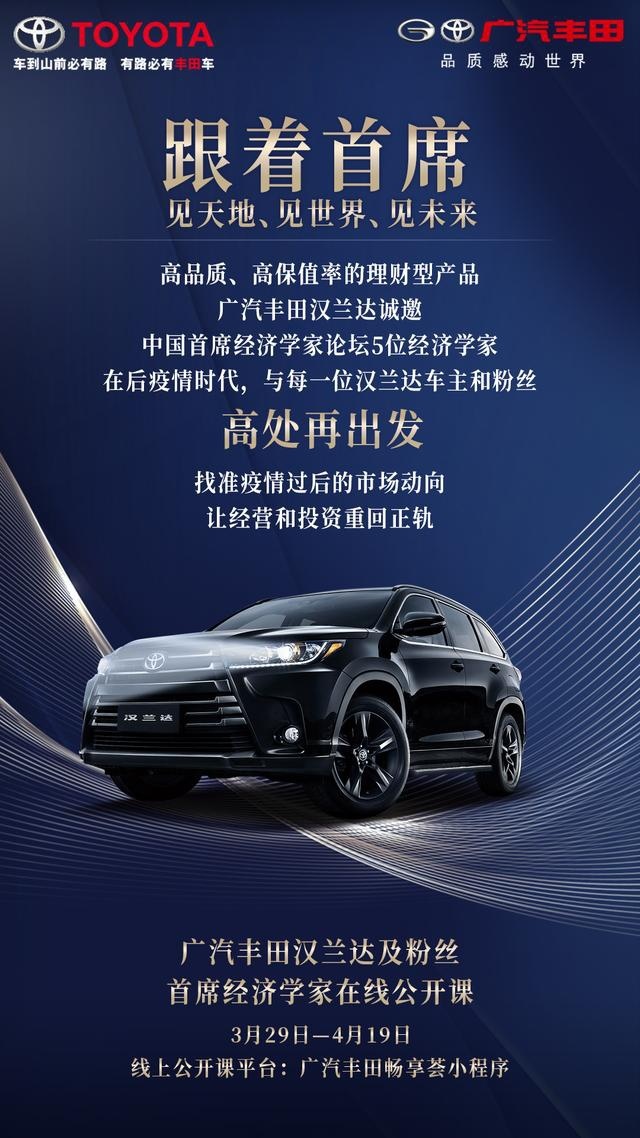 决定换车之后，老爸老妈争论不休，最后被一辆汉兰达所征服