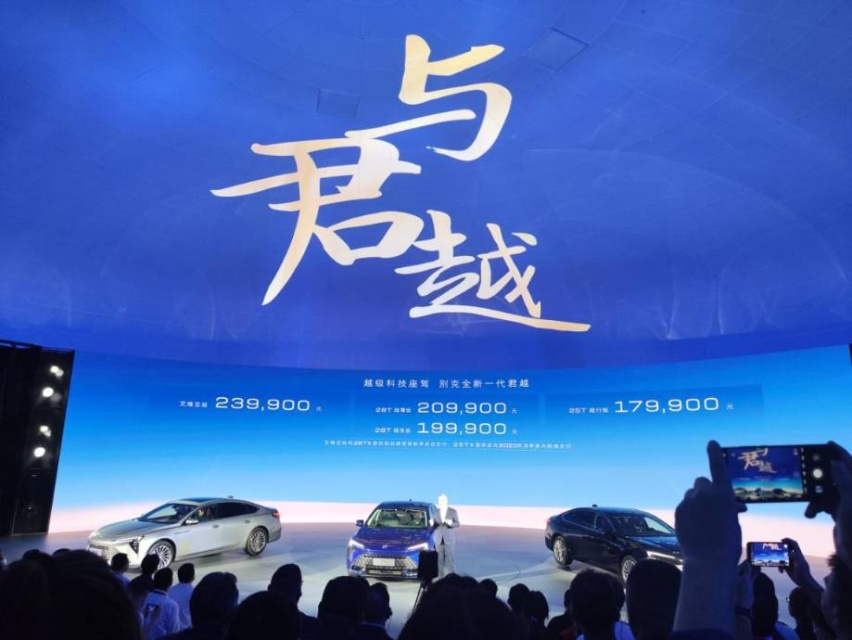 全新一代君越大升级上市，仅售17.99万起，比上一代降价近4万？