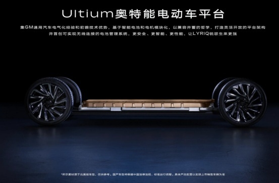 凯迪拉克纯电LYRIQ锐歌安全品质有保障，受消费者信任！