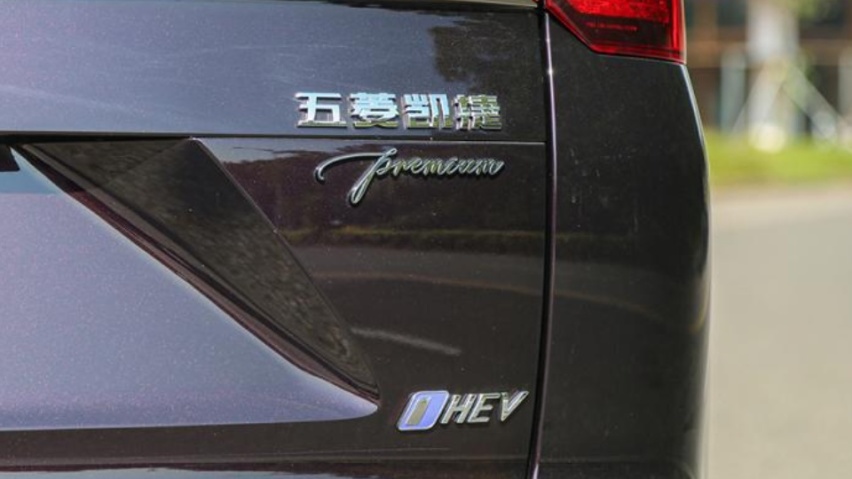 动力终于不肉，还是最便宜的混动MPV，凯捷混动预售15万内挺值？
