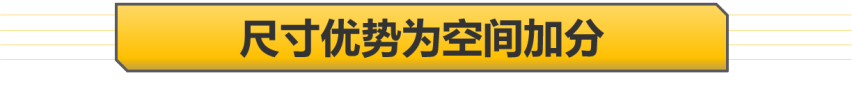 【帮你选车】好看好开还省油 第七代伊兰特对比宝来 谁是居家好车？