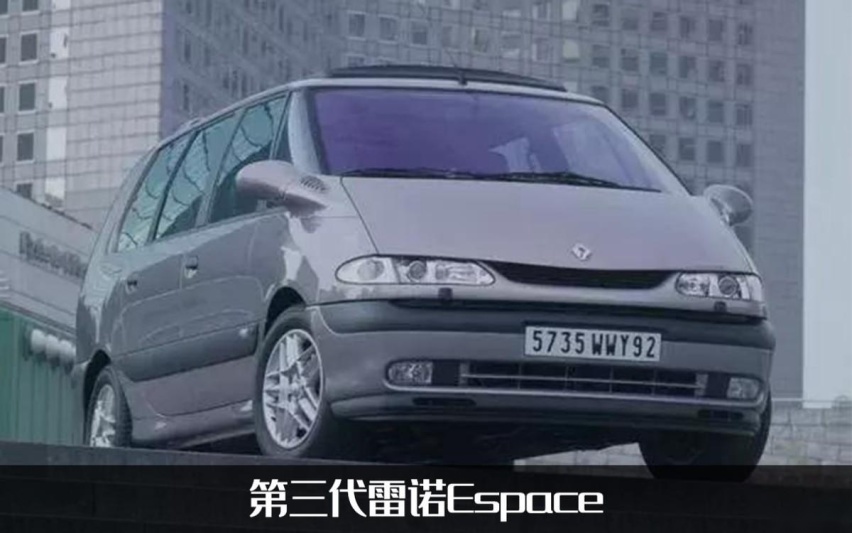 摇身一变成SUV？全新一代雷诺Espace预告发布，还有3种动力可选