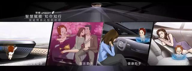 5G时代的汽车什么样子?荣威Vision-i概念车亮相第三届