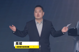 以时间为友 为品质而生 北京现代EO羿欧上市 11.98-14.98万