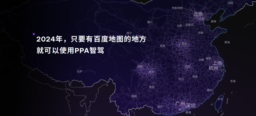 基于百度AI大模型生态赋能，极越汽车机器人再升级