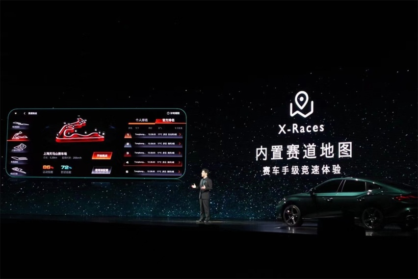 中国版帕梅！无框车门/电动尾翼/6秒级性能 全新MG7正式发布