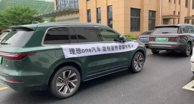 近忧与远虑：理想深陷“信任”风波?其未来早已被迷雾所笼罩？