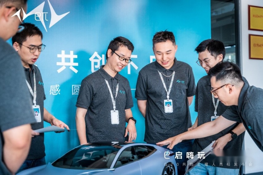 自成e派 电动化转型，东风风神eπ携首批共创人亮相华中车展