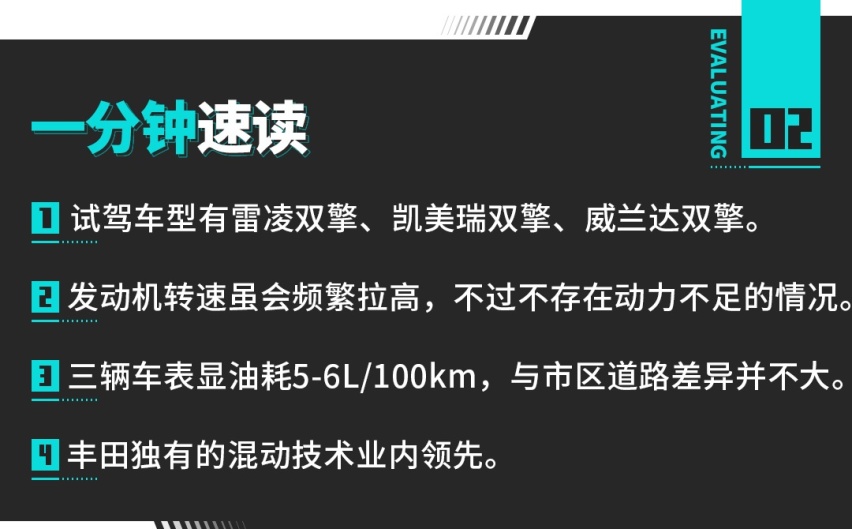 海拔4800米，这辆车油耗竟然不到5个油！
