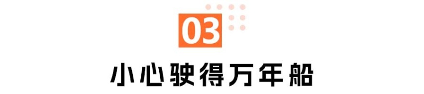 不交车船税，还能当船开，电动车赚翻了？