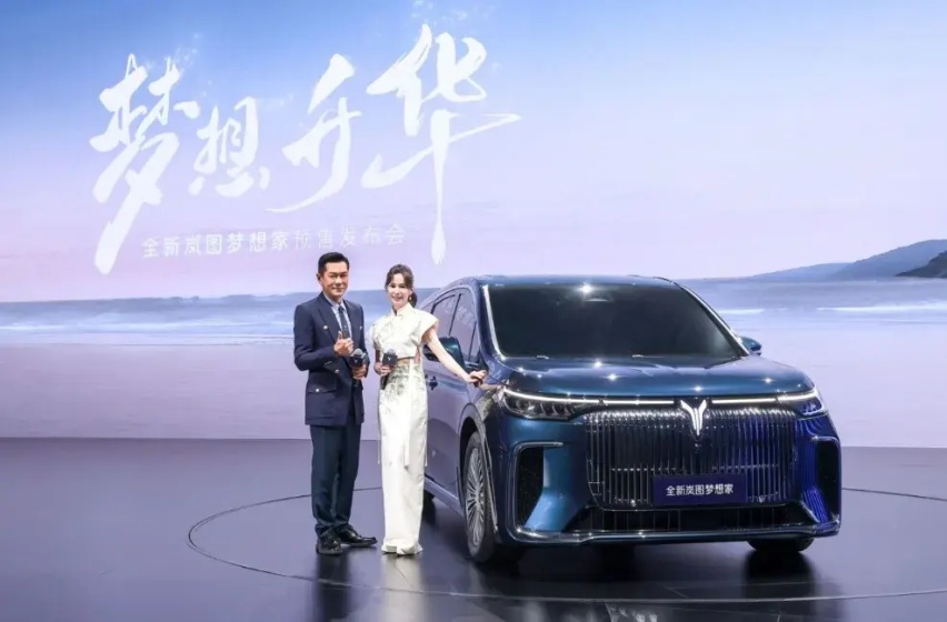 全球首款“华为系MPV”|全新岚图梦想家开启预售，34.99万元起
