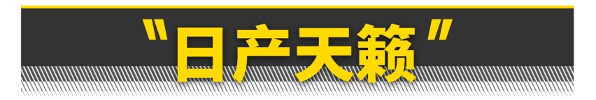 日系丰田再次屠榜！2019中保研碰撞测试解读（2）