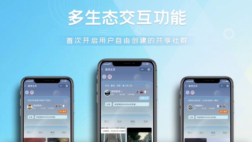 奇瑞这个“理工男”用欧萌达告诉世人：我没变，但是我也变了！