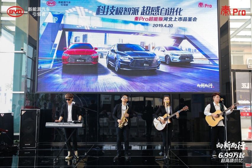 6.99万起就能买中级车？车主告诉你为何买秦Pro超能版