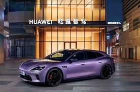 一款刚上市的高端车，为何深陷“女仆车”风波？