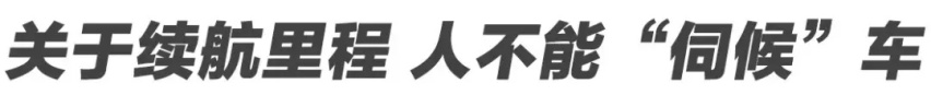 全场景0焦虑 更接地气的新能源策略来自于魏牌