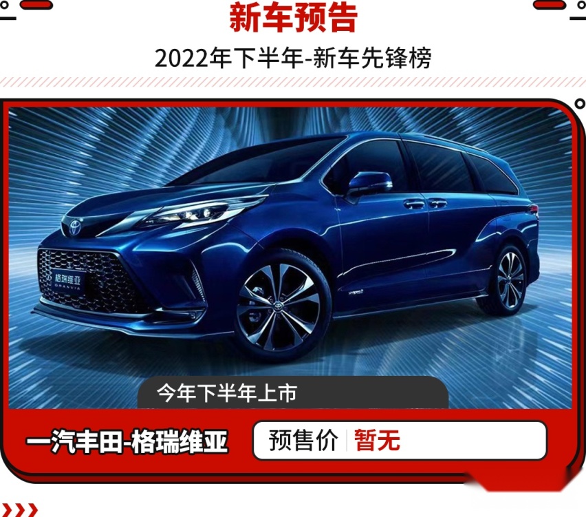 8.68万起！零百加速4.7秒 这些将要上市的新车太强了