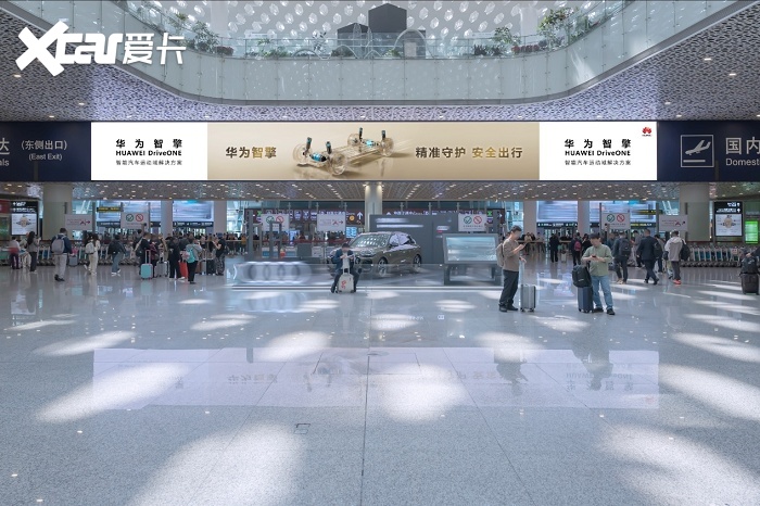 华为智擎广告登陆全国核心机场，智能汽车“新三大件”时代拉开序幕
